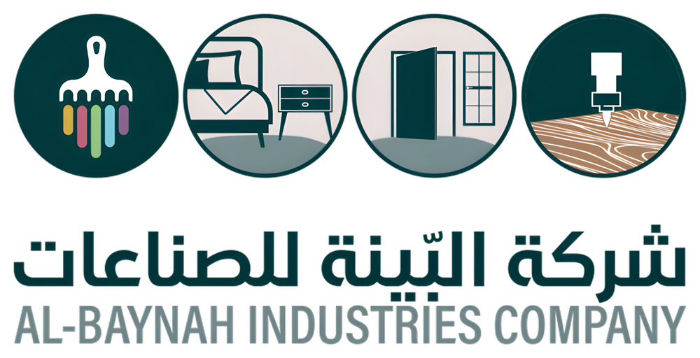 شعار شركة البيّنة للصناعات